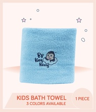 BB King Kong Kids Cotton Bath Towel