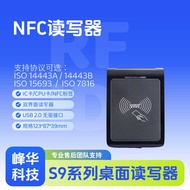 Rfid Reader High Frequency NFC Card Desktop Card Device Non-Contact Reader High Frequency Readable C