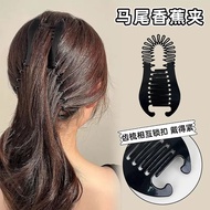 Lazy Banana Clip Vertical Clip Ponytail Hair Clip Female 2024 New Style Large Hair Volume Multi-Clip