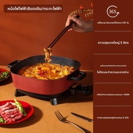 CAROTE | หม้อไฟฟ้าหลายฟังก์ชัน