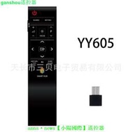 【現貨】YY605適用三星電視機遙控器BN59-01220E RMCTPJ1AP2 BN59-01220D