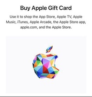 平放 Apple Gift Card 蘋果禮品卡