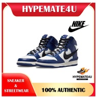 Ambush X Nike Dunk High Deep Royal⁣⁣