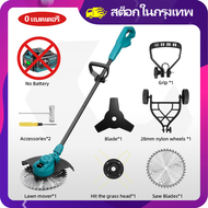 🔥สต๊อกกรุงเทพ🔥เครื่องตัดหญ้าไฟฟ้า 10 นิ้ว เครื่องตัดหญ้าไฟฟ้าไร้แปรงถ่านขนาด เครื่องตัดหญ้าไร้สาย เค
