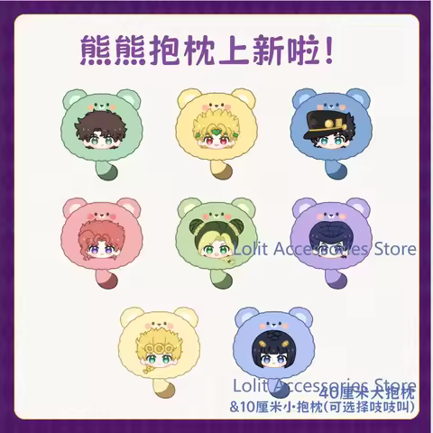 JoJo's Bizarre Adventure Joseph Joestar Dio Kujo Jotaro Kakyoin Noriaki Shiobana Haruno Bruno Buccia