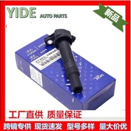 Precision High Quality Ignition Coil 27301-2B010 UF636 273012B010 High Pressure Pack Suitable for Hy