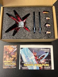 Takara Tony Iron man Nano Weapon Set A Custom MK85 鐵甲奇俠 mark 85 SHF 配件 S.H.Figuart Endgame marvel 可動 補品（全新未用過 ，歡迎任check）
