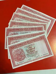 匯豐銀行舊紙幣