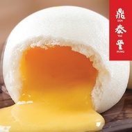 Din Tai Fung - Frozen Mini  Buns (6pc)  鼎泰豐冷冻包 (6颗)