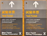 1984年香港地鐵試驗車票荃灣 屯門 M線巴士圖廣告票+白底票二張一起售