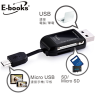 T21 Micro USB+USB雙介面OTG讀卡機【E-books】 (新品)