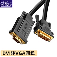 Hdmi เป็น Vga Dvi เป็น Hdmi สายเคเบิลความละเอียดสูงการแปลงหน้าจอคู่แล็ปท็อปจอภาพภายนอกสายอินเทอร์เฟซ