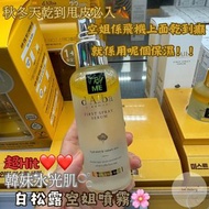 【現貨】 🇰🇷d’Alba 白松露空姐保濕噴霧