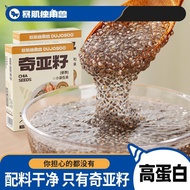 Unicorn暴肌厨房 Chia Seeds 50g High Protein Oatmeal Breakfast Meal Replacement Satiety Healthy Nutrition