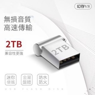 新品【預訂】正品USB車載隨身碟 音樂存儲 超小迷你512GB 手機雙用1TB 2TB大容量 送Type-c轉接頭