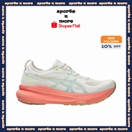 Asics GEL-KAYANO 31 Women-Running Shoes | Birch / Energy Aqua | 1012B670-200 (3-7 Days Delivery)
