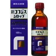 日本藥品 鎮咳祛痰糖漿 120ml【指定第2類醫藥品】