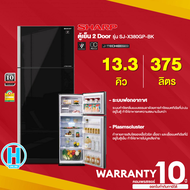 SHARP ตู้เย็น สองประตู 13.3 คิว 375 ลิตร รุ่น SJ-X380GP-BK | N5