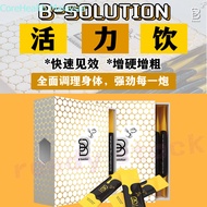 CoreHealth 【现货】正品保证 B Solution 蜂蜜活力饮 全马首款蜂蜜口味男性保健 drink