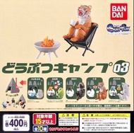 🈹 蝕本特價 🈹 Bandai どうぶつキャンプ03 動物露營篇 第3彈 P3 露營動物 第三彈