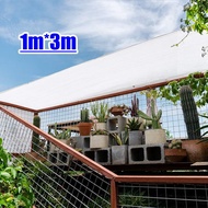 1M*3M White Sun Shade Awining Shade Sail Sun Shelter