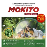 Mokito Mosquito Repellent (SATU KEPING SAHAJA) / CAMPING/ FISHING/ Outdoor mosquito repellent/ Berkh