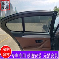 F10 F20 F30 E60 E90 E91 F31 Bmw Sunshade Sunscreen Heat Insulation Block Screen Window Visor