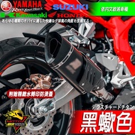 排氣管R15 R15v4 R15M小阿魯MT15 CBR150R R15v3 GSX-R150 GIXXER SF250