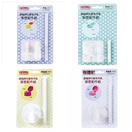 Thermos F400, F401, FHL, FHI, F4021, F4011 Series Children's Bottle Straw Set
