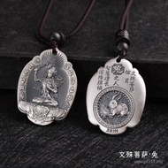 Keychain Sterling Silver 999 Necklace Pendant Bodhisattva Pendant Patronus Zodiac Men Women Style Be
