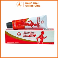 Siang Pure Relief Massage Oil 30g Thailand