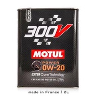 【配件中心】MOTUL 300V HIGH RPM 0W20 雙酯基 全合成機油 超省油