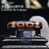 Dzi 🇲🇾 老氣朱砂八眼天珠 8-Eyed Dzi GF05297