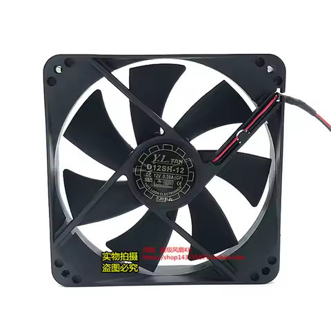 New original D12SM-12 D12SH-12 12V 0.30A 12cm 12025 power chassis silent fan