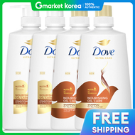 Dove(โดฟ) | โดฟ แชมพูขวดใหญ่ บำรุงเส้นผม สูตรเข้มข้น พร้อมครีมนวดผม 2 ชิ้น