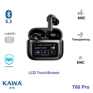 หูฟังบลูทูธ Kawa T68 Pro ANC/Transparency Mode Game Mode และระบบตัเสียงรบกวนขณะคุย (ENC) กันน้ำ IPX5