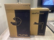 🩶全新未拆封🩶Nuna pipa提籃+pipa提籃汽座專用底座❗️❗️黑 保固中💯