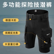 3MM Technical Diving Shorts Snorkeling Beach Men and Women Sailing Surfing Pants Multi-functional St