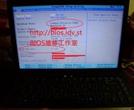 HP 筆電 Compaq Presario CQ40系列(CQ40-404TU)， BIOS 開機密碼解密/ BIOS更新失敗救援/BIOS IC燒錄拆焊(現場維修服務)