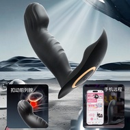 Prostate massager for men's anal masturbation sex toys前列腺按摩器男用肛门自慰情趣用品
