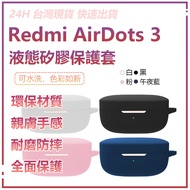 Redmi AirDots 3 Liquid Silicone Protective Case Wireless Earphone Bluetooth