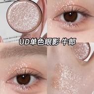 Urban Decay New Product Decay City UD Monochrome Eyeshadow Cowherd Flashing Weaver Girl Sequin Four-