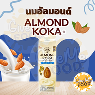 ยกลัง KOKA Almond Milk นมอัลมอนด์