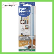 Clover Punch Needle 57-791 Blue
