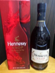 軒尼詩VSOP,2024新年封套特別版(700ml)