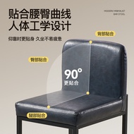 Bar Chair Bar Chair Bar Chair Bar Stool KTV Stool Cabinet Chair Front Desk Cash Register Commercial 