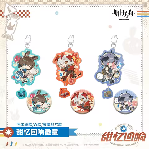 Sunsyea Arknights Official Merch Original Authentic TYHX Badge Keychain Amiya W Logos