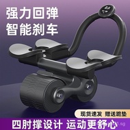 Abdominal Wheel Automatic Rebound Abdominal Wheel Abdominal Muscle Wheel Elbow Support Female Thin Belly Home Fitness Equipment Men's Equipment