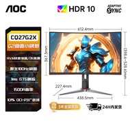 [China Plug Adapter Needed] AOC | Gaming 2K HD Curved PC Monitor 27 Inches