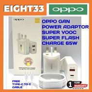 Oppo Gan Power Adapter 65W Charger Super VOOC Super Dart Flash Charge With Type C To Type C Cable